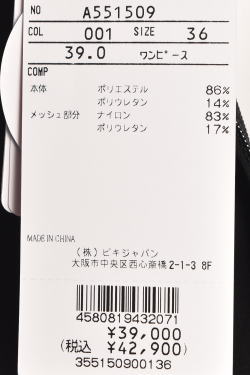 archivio（アルチビオ） 30％OFFセール！ ゴルフ 2026春夏新作
