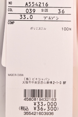 archivio（アルチビオ） ゴルフ 2026春夏新作 レディース フーディー
