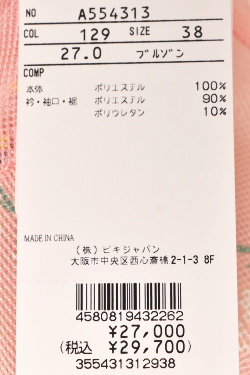 アルチビオ 黒メッシュジャケット 38サイズ archivio（アルチビオ） 30％OFFセール！ ゴルフ 2026春夏新作