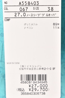 archivio（アルチビオ） 30％OFFセール！ ゴルフ 2026春夏新作