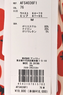 and per se（アンパスィ） 20％OFFセール！ ゴルフ 2026春夏新作