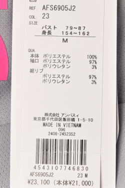 and per se（アンパスィ） 20％OFFセール！ ゴルフ 2025春夏新作