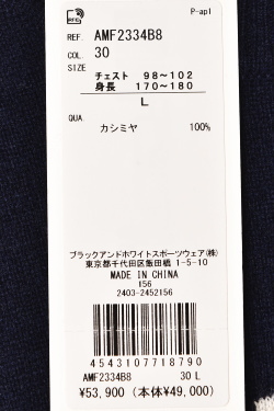 and per se（アンパスィ） 20％OFFセール！ ゴルフ 2024秋冬新作