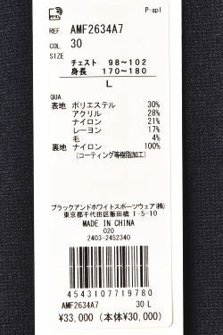 and per se（アンパスィ） 20％OFFセール！ ゴルフ 2024秋冬新作
