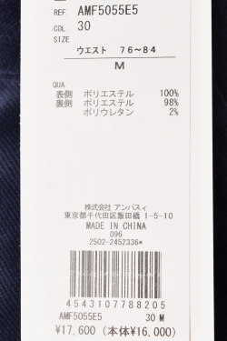 M 未使用　アンパスィ　メンズ　秋冬　コーデュロイ起毛ロングパンツ　白 楽天市場】アンパスィ（サイズ（S/M/L）M）（パンツ｜メンズウェア