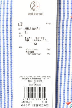 and per se（アンパスィ） 20％OFFセール！ ゴルフ 2024春夏新作