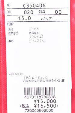 Picone CLUB（ピッコーネクラブ） 30％OFFセール！ ピッコーネ クラブ