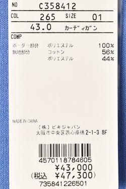 Picone CLUB（ピッコーネクラブ） 50％OFFセール！ ピッコーネ クラブ ゴルフ 2024春夏新作 レディース 異素材使い ...