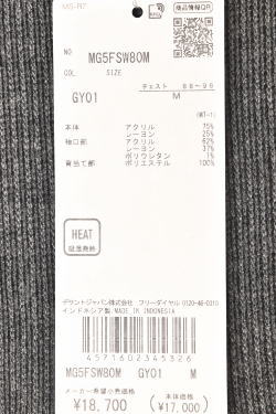 Munsingwear（マンシングウェア） ゴルフ 2025秋冬新作 メンズ ハーフ