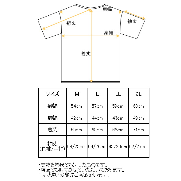Munsingwear（マンシングウェア） ゴルフ 2025春夏新作 メンズ 2WAY