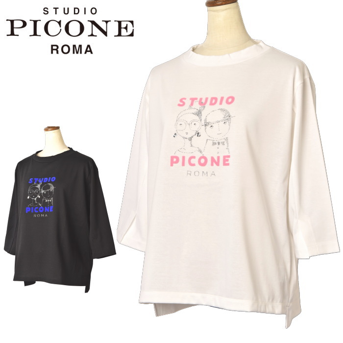 STUDIO PICONE（スタジオピッコーネ） 30％OFFセール！ スタジオ