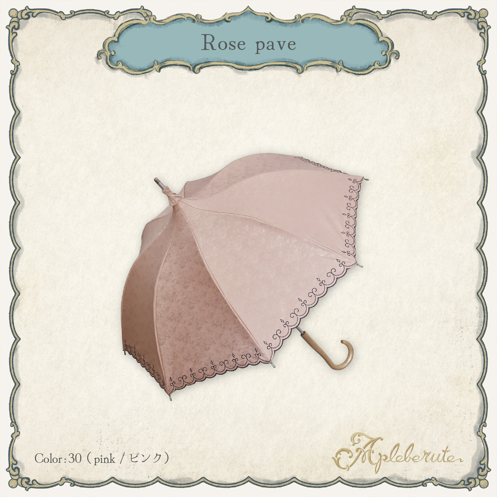 Apleberute アプレビュート ルミエーブル 日傘 雨傘 0101-22001-c30a.jpg?size=n
