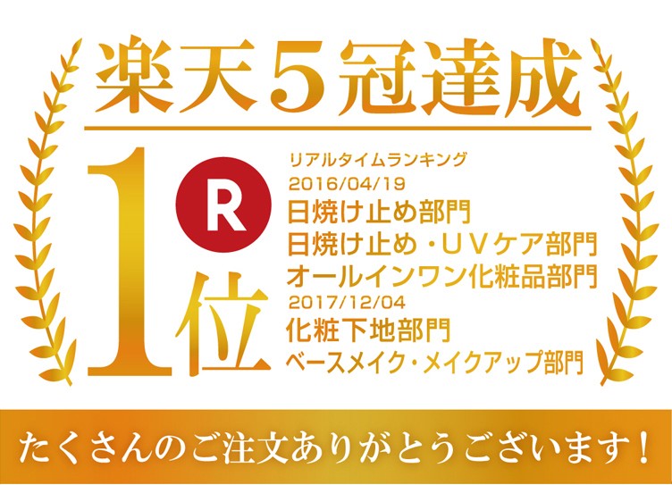 メーカー公式 美人どうふ うるおう 日焼け止め Uv美容液 Spf50 30g Pa ア ピース オブ ラグジュアリー 通販 Yahoo ショッピング