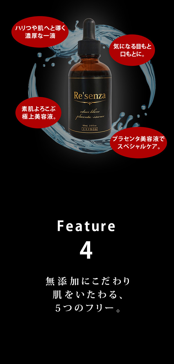 REY レイ　極上プラセンタ（100ml） 楽天市場】極上プラセンタ 100mlRey 美点 レイ ビューティ#B1