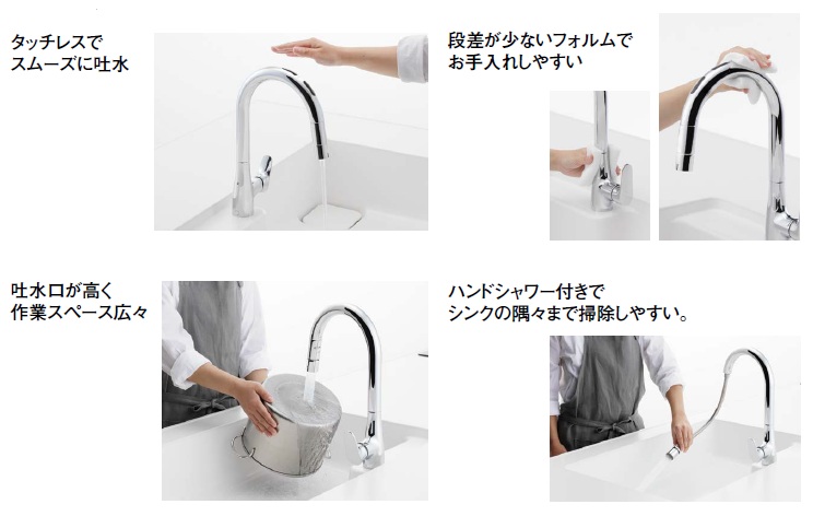 TOTO TKG206B0J グースネック水栓RF タッチレスタイプ 浄水：兼用 電源