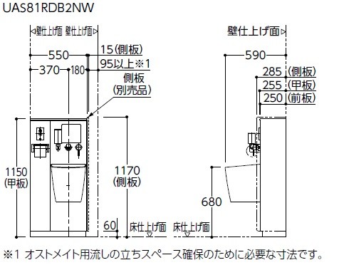 TOTO UAS81RDB2NWNW1 ※ 側板（UTR141)は別売り コンパクトオストメイト メーカー直送となります。 :  uas81rdb2nwnw1 : エイプラス - 通販 - Yahoo!ショッピング