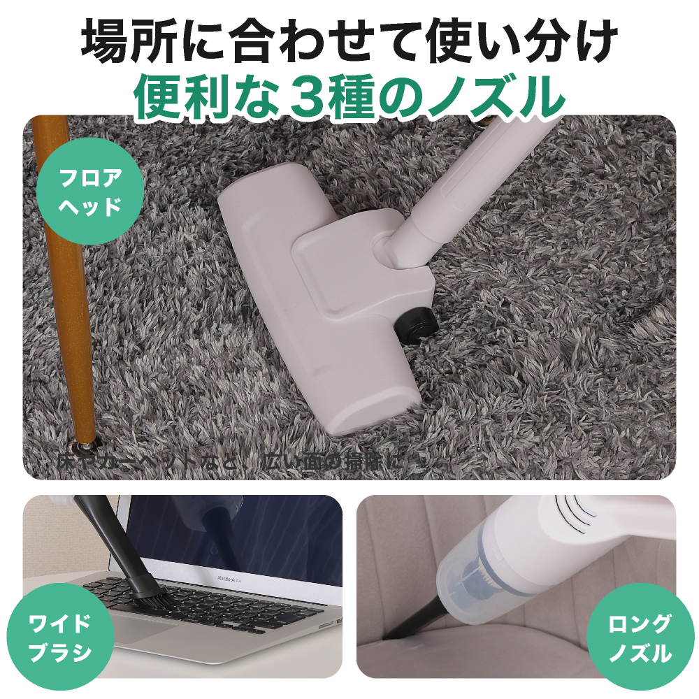 掃除機 コードレス 軽量 15000Pa 強力吸引 ハンディクリーナー 2WAY