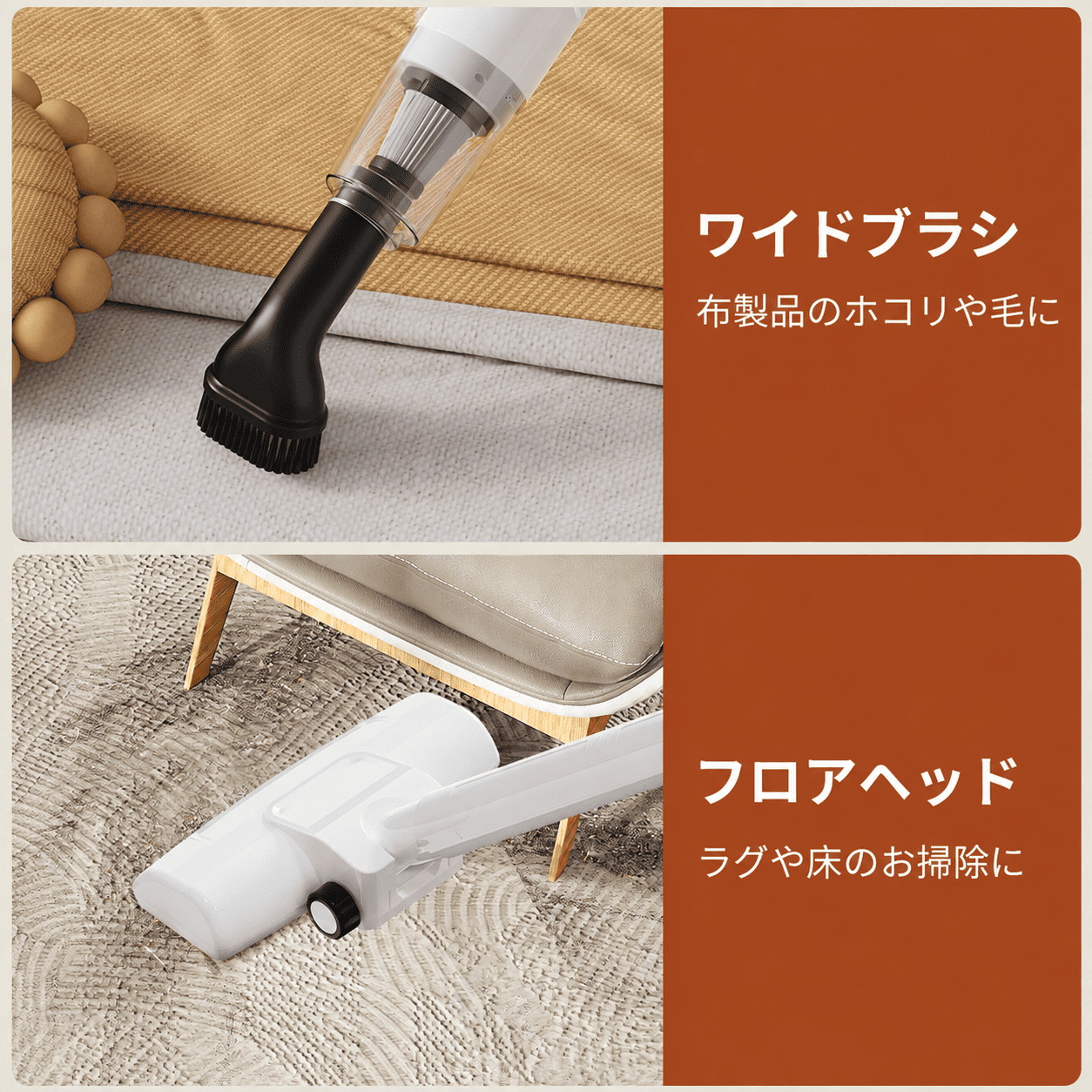 掃除機 コードレス ハンディクリーナー 車用 強力吸引 軽量 小型 USB充電 |  | 09