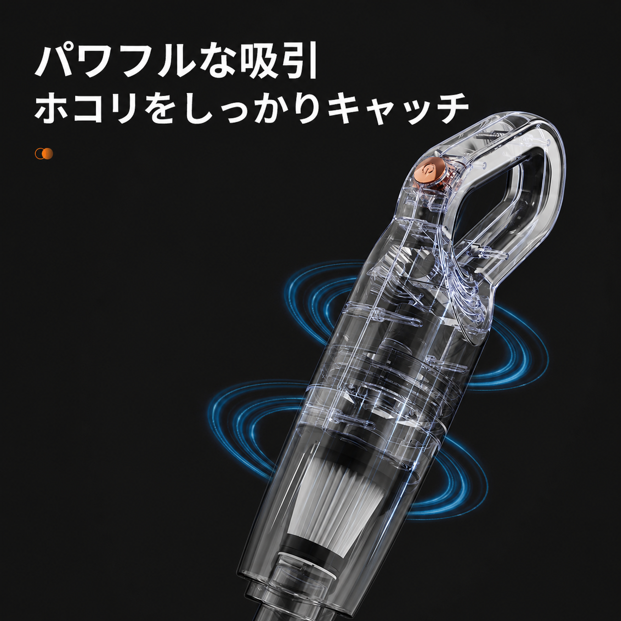 掃除機 コードレス ハンディクリーナー 車用 強力吸引 軽量 小型 USB充電 |  | 11