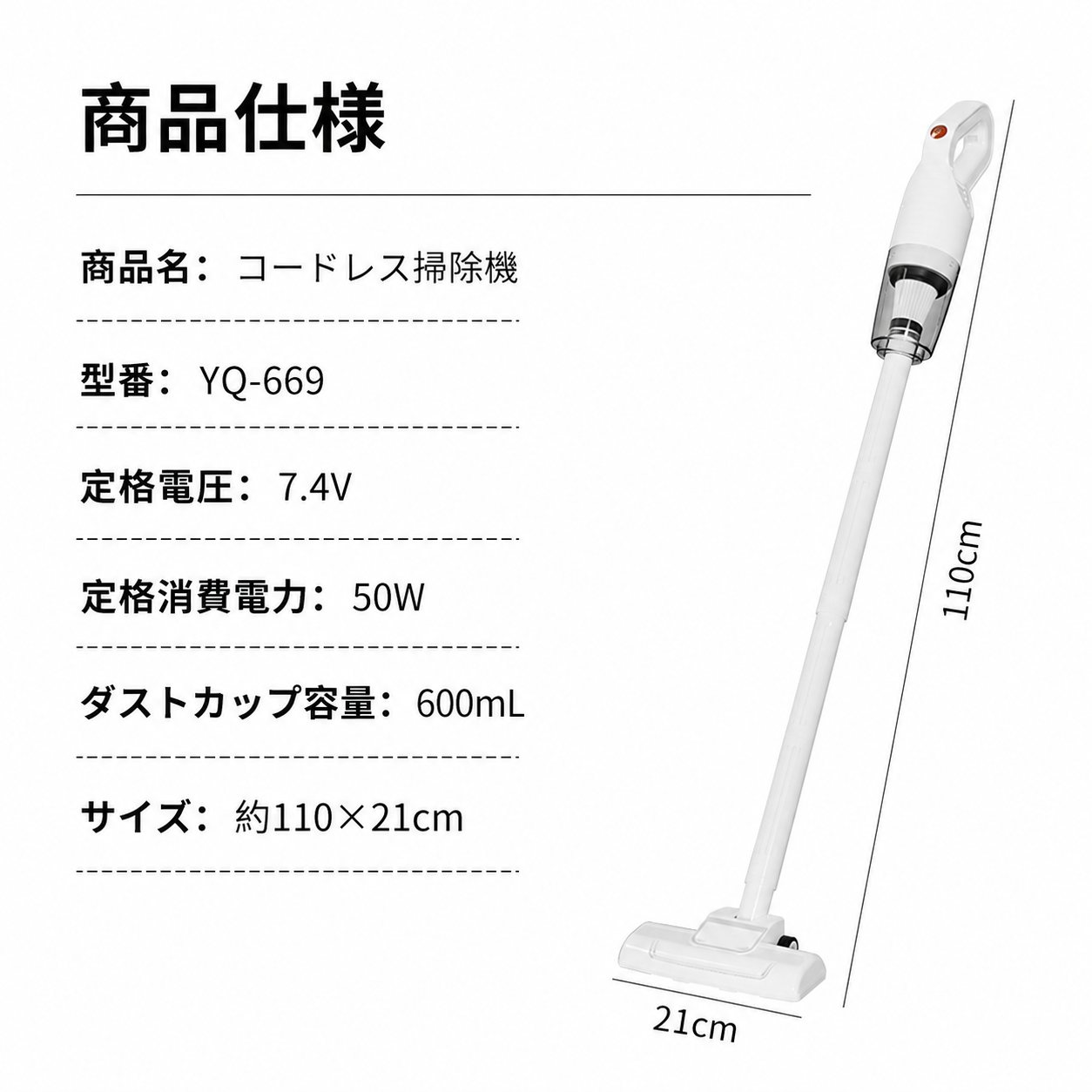 掃除機 コードレス ハンディクリーナー 車用 強力吸引 軽量 小型 USB充電 |  | 16