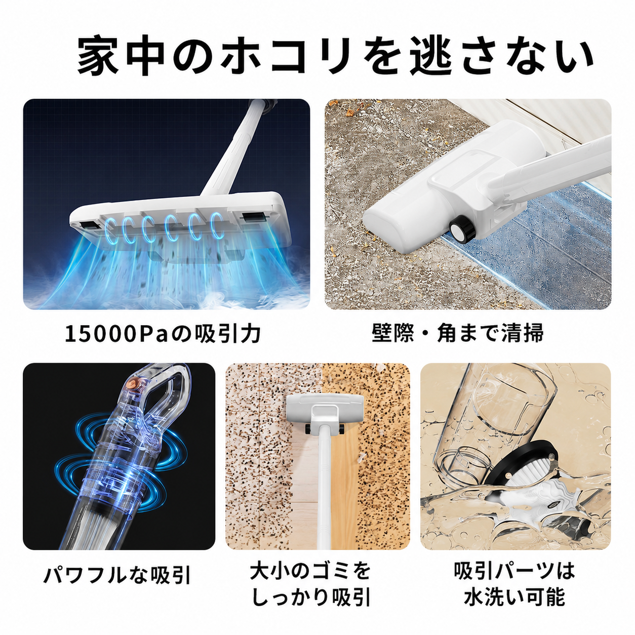 掃除機 コードレス ハンディクリーナー 車用 強力吸引 軽量 小型 USB充電 |  | 01