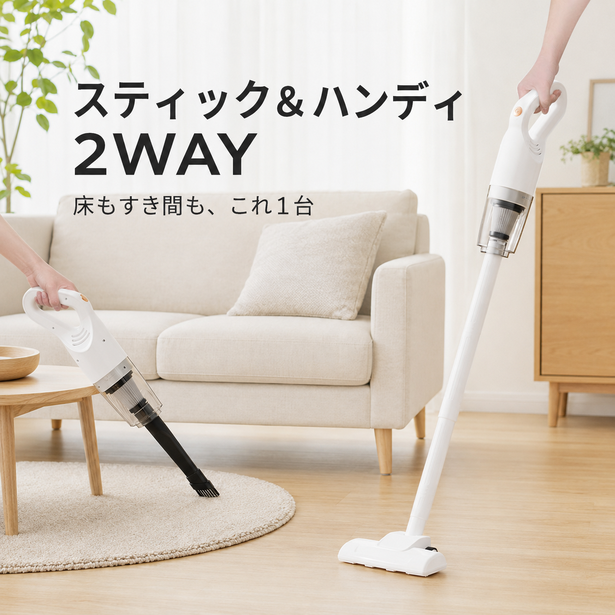 掃除機 コードレス ハンディクリーナー 車用 強力吸引 軽量 小型 USB充電 |  | 03