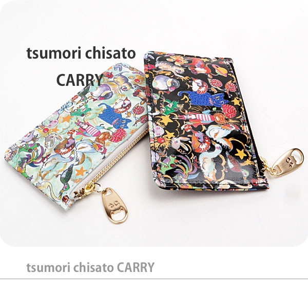 tsumori chisato CARRY ツモリチサト マルチケース フラグメント