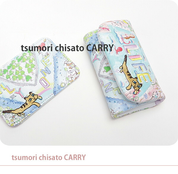 ツモリチサト キーケース tsumori chisato カラフルライフ 57671