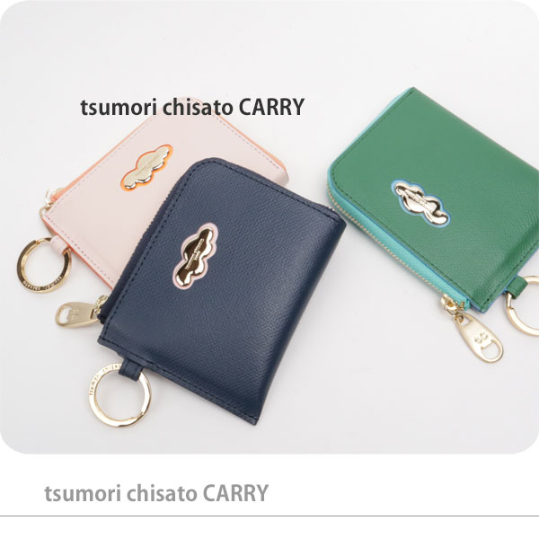 tsumori chisato CARRY ツモリチサト 薄型ミニ財布 くもマーク