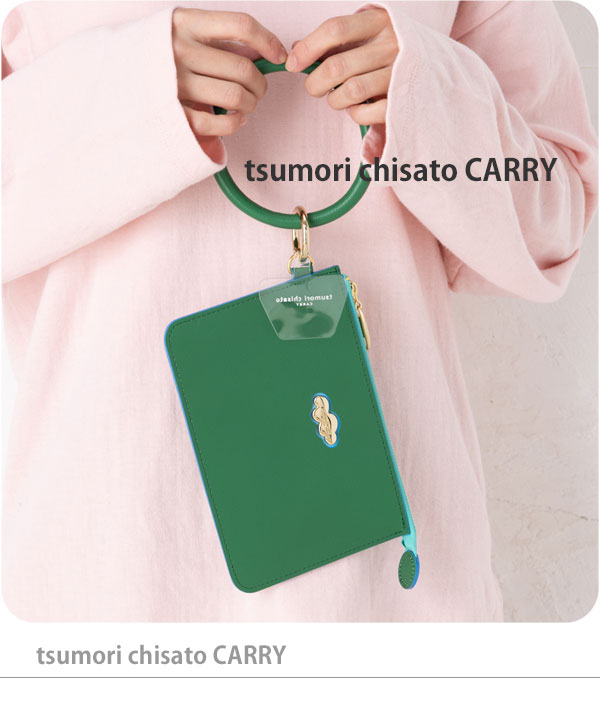 ツモリチサト ポーチ tsumori chisato くもマーク 57746