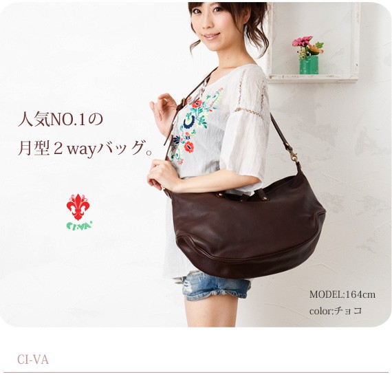 CI-VA（チーバ） 【セール40% OFF】CI-VA ヌメ革 舟型2WAYバッグ