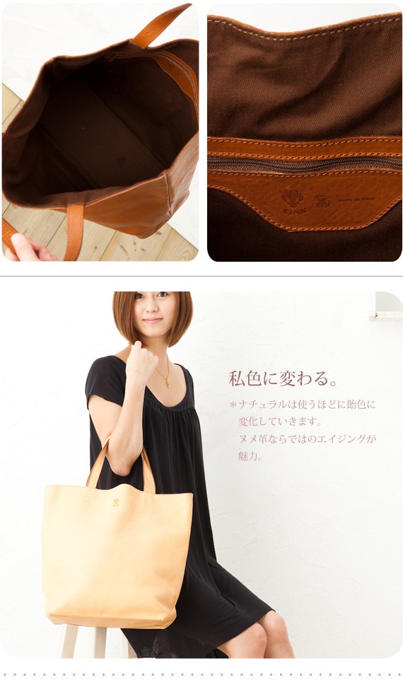 CI-VA（チーバ） 【セール60% OFF】チーバ トートバッグ ヌメ革