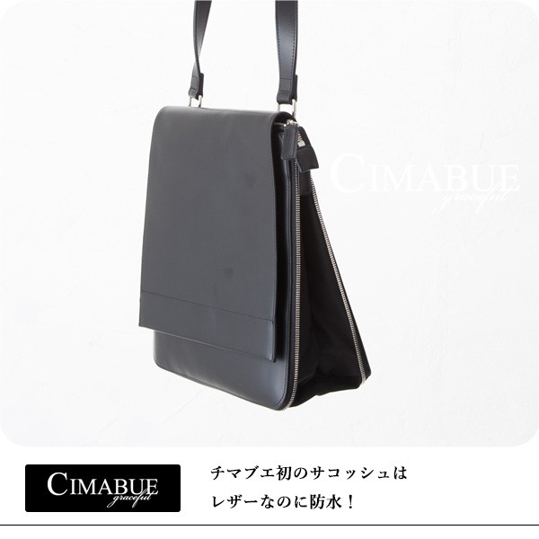 CIMABUE チマブエ  スコッチレザーショルダーバッグ・サコッシュ　コリー セール50% OFF】チマブエ ショルダーバッグ CIMABUE graceful