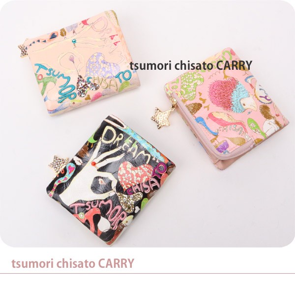 tsumori chisato CARRY ハッピースタッフ 折財布 楽天市場】【3連休限定 最大54倍】 ノベルティ付 ツモリチサト