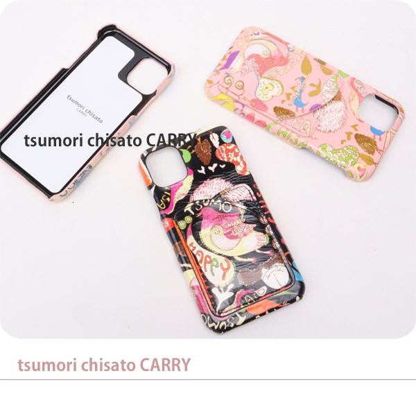 ツモリチサト iPhone11ケース iPhoneXR スマホケース tsumori chisato ハッピースタッフ 59055