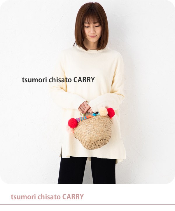 ツモリチサト かごバッグ tsumori chisato ボンボンバスケット 50720