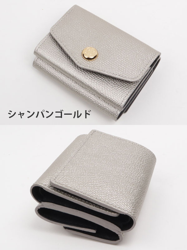 アンメートルキャレ ミニ財布 三つ折り 1metre carre ボタン型 LU30791