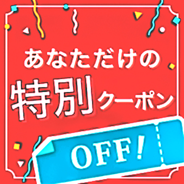 ショッピングクーポン Yahoo!ショッピング Apollo shop（16日17日)期間限定クーポン 500円OFF