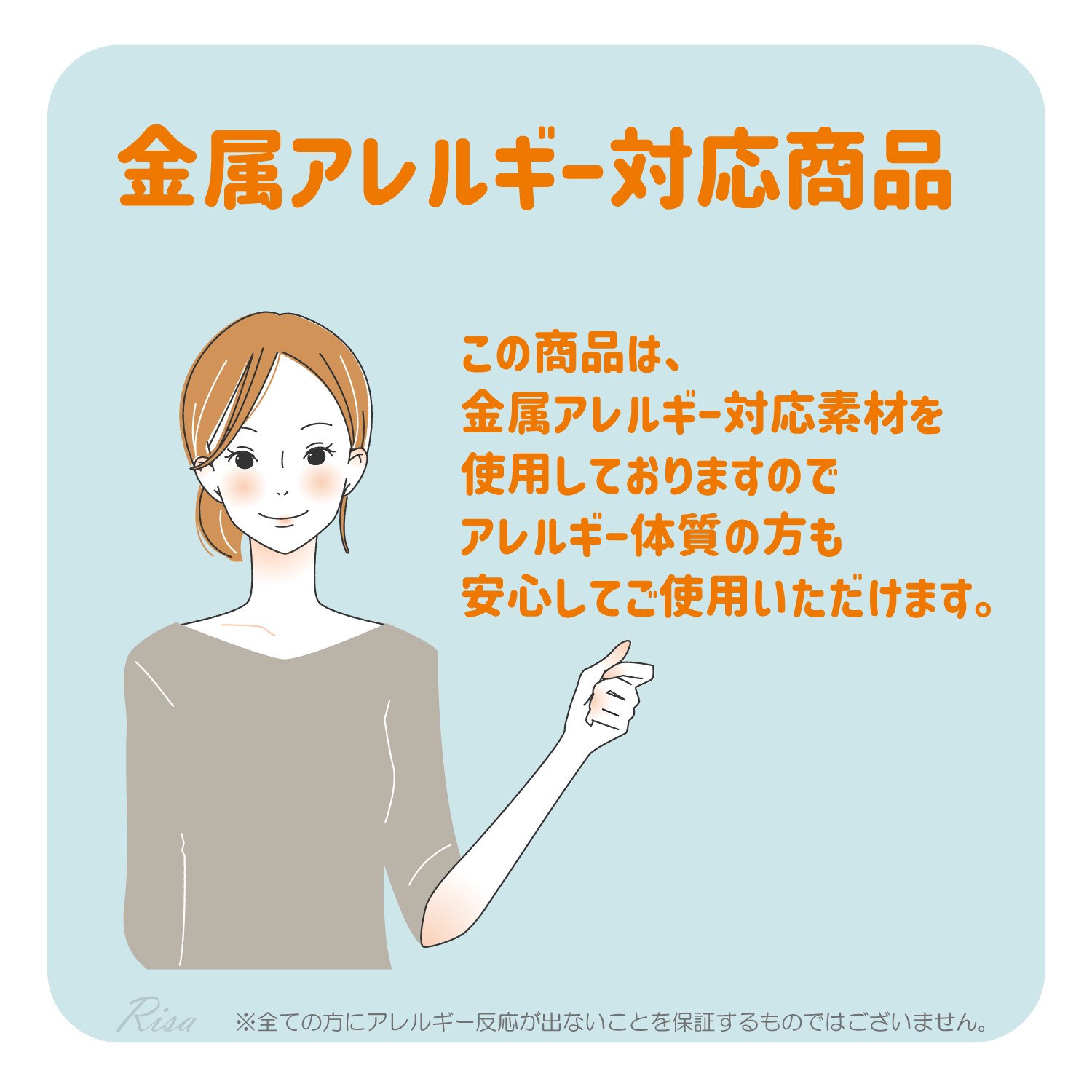 Risa（リサ） 耳つぼジュエリー 耳ツボジュエリー 20粒 ピンク ハート