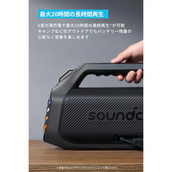 Anker（アンカー） ワイヤレススピーカー 重低音 最大140W 爆音