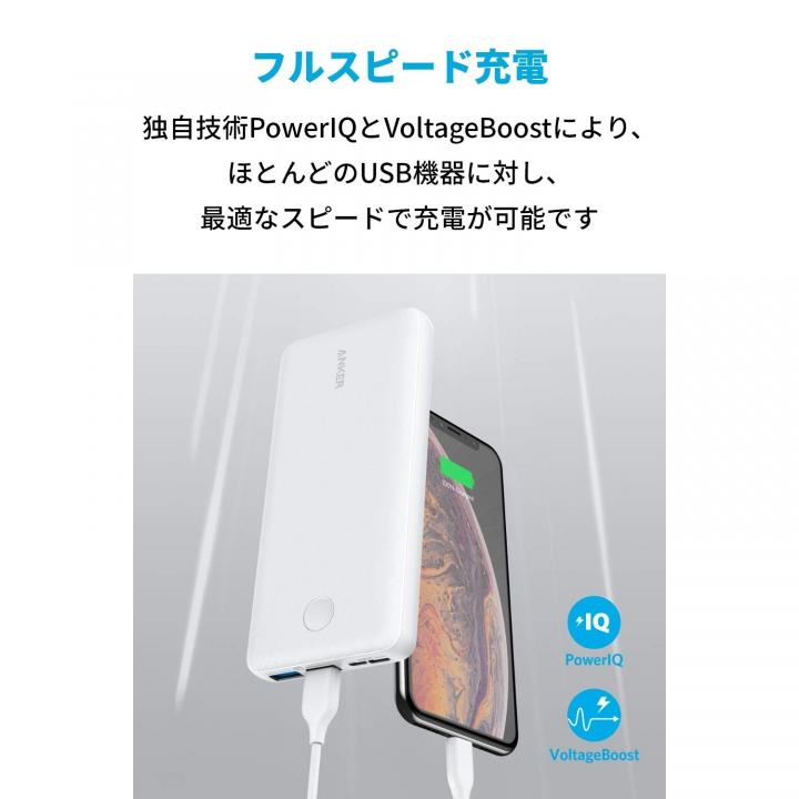 Anker PowerCore Essential 20000 緊急 停電 大容量 モバイル