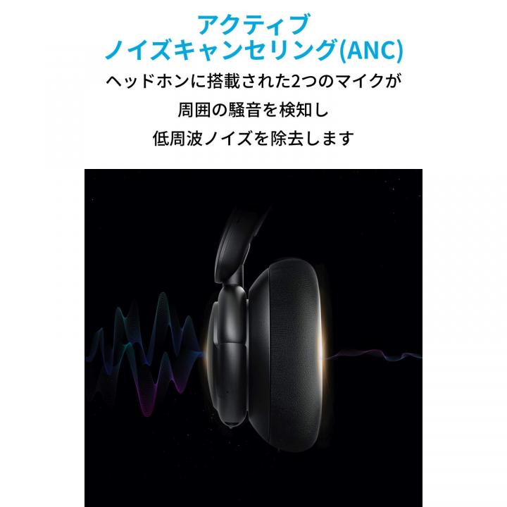 Anker Soundcore Life Q30 サウンドコア ワイヤレスヘッドホン 