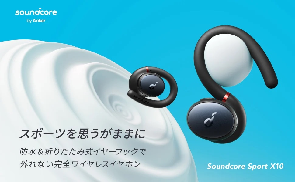 Anker Soundcore Sport X10 レッド ワイヤレスイヤホン Bluetooth 5.2