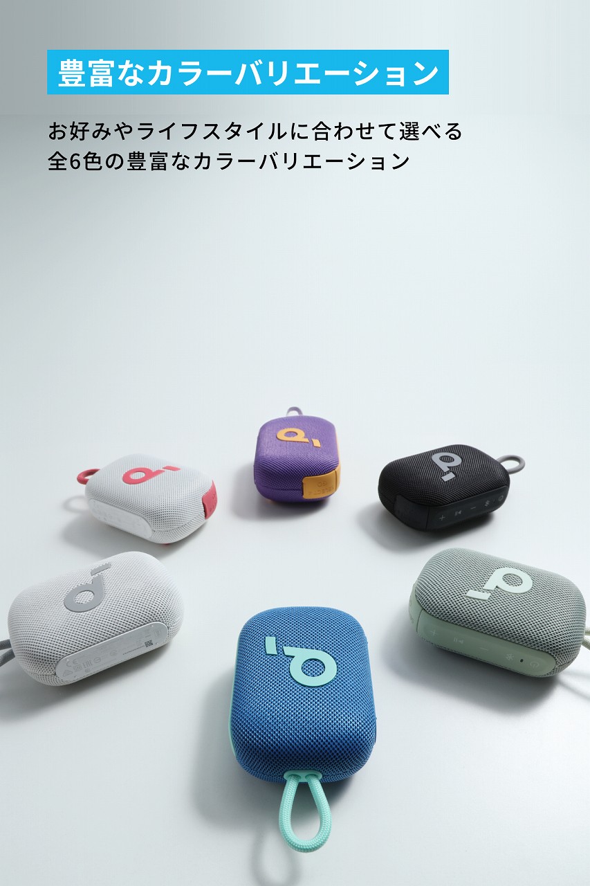 Anker（アンカー） スピーカー ワイヤレス Anker Soundcore Select 4