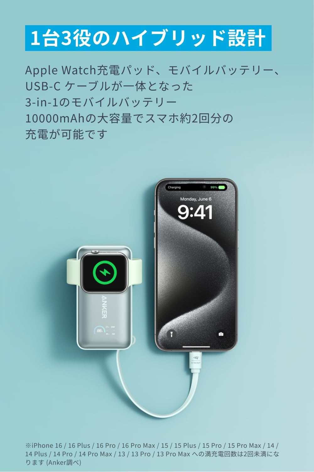 Anker MagGo Power Bank 10,000mAh ミントブルー Amazon | Anker MagGo Power Bank (10000mAh, Slim) Qi2認証