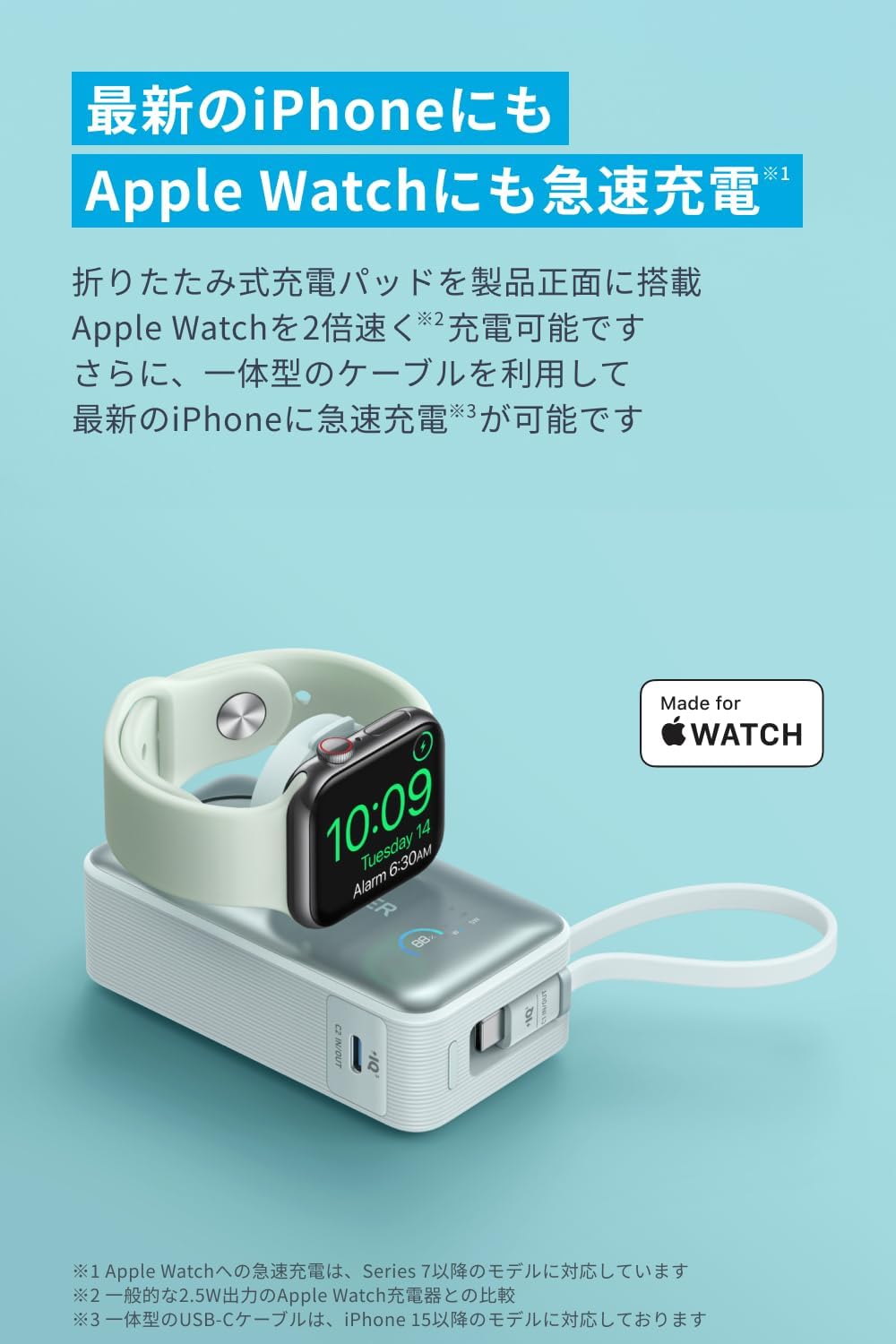 Anker MagGo Power Bank ミントブルー 新品 Amazon | Anker MagGo Power Bank (10000mAh, Slim) Qi2認証