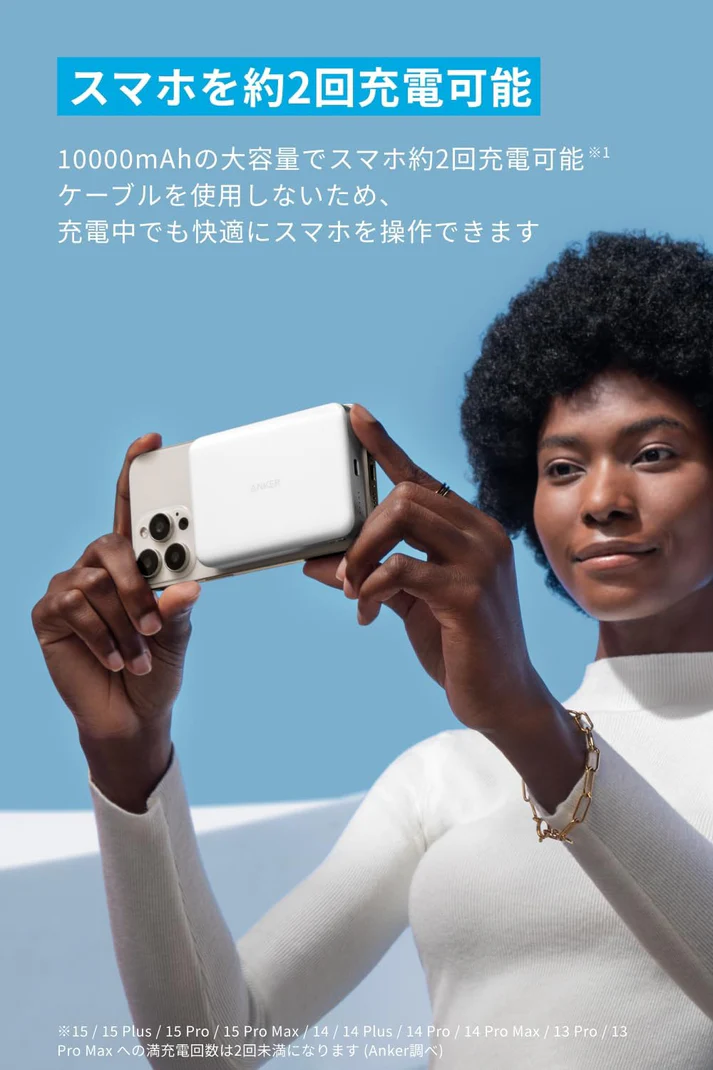 約15mmの薄型設計