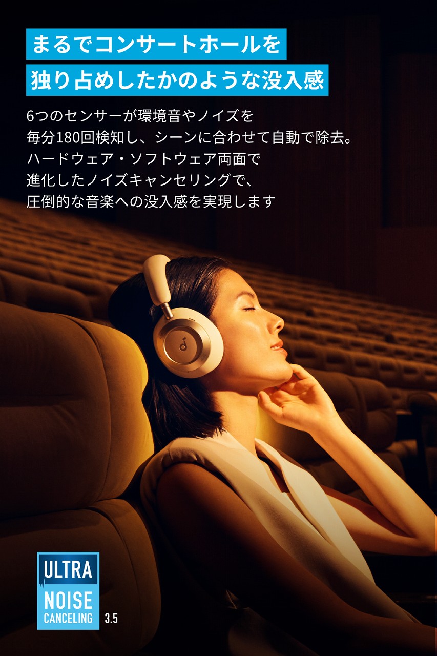 Anker アンカー ワイヤレスヘッドホン Bluetooth Soundcore