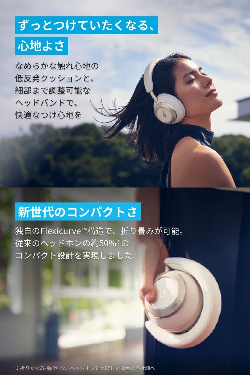 Anker アンカー ワイヤレスヘッドホン Bluetooth Soundcore Anker アンカー ワイヤレスヘッドホン Bluetooth Soundcore