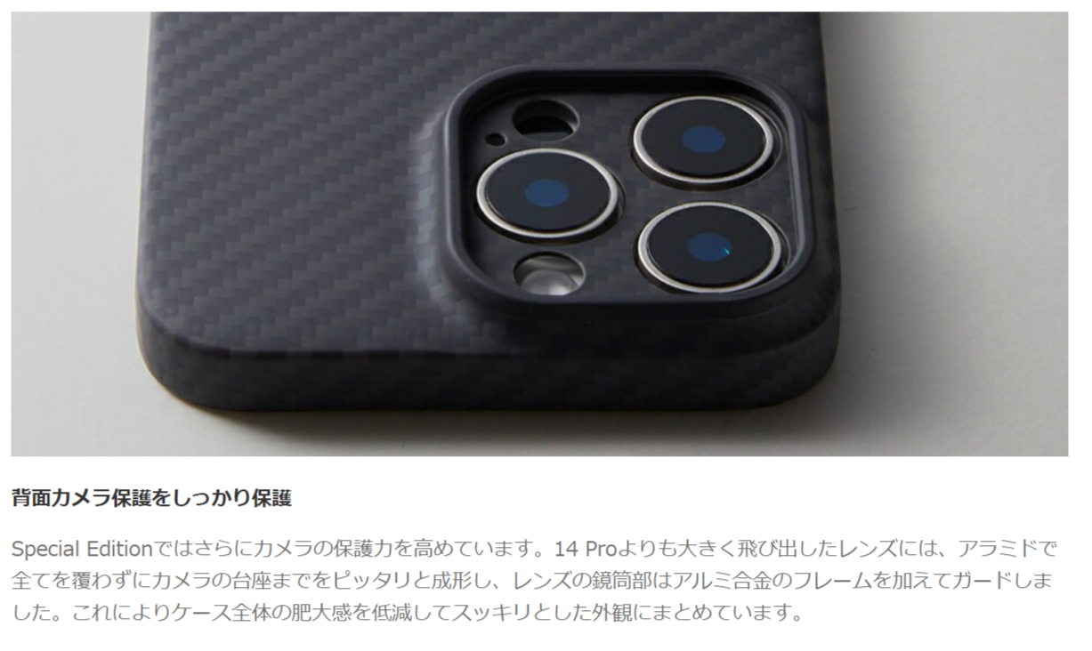iPhone16 Pro Max ケース 耐衝撃 アラミド繊維 Deff ディーフ